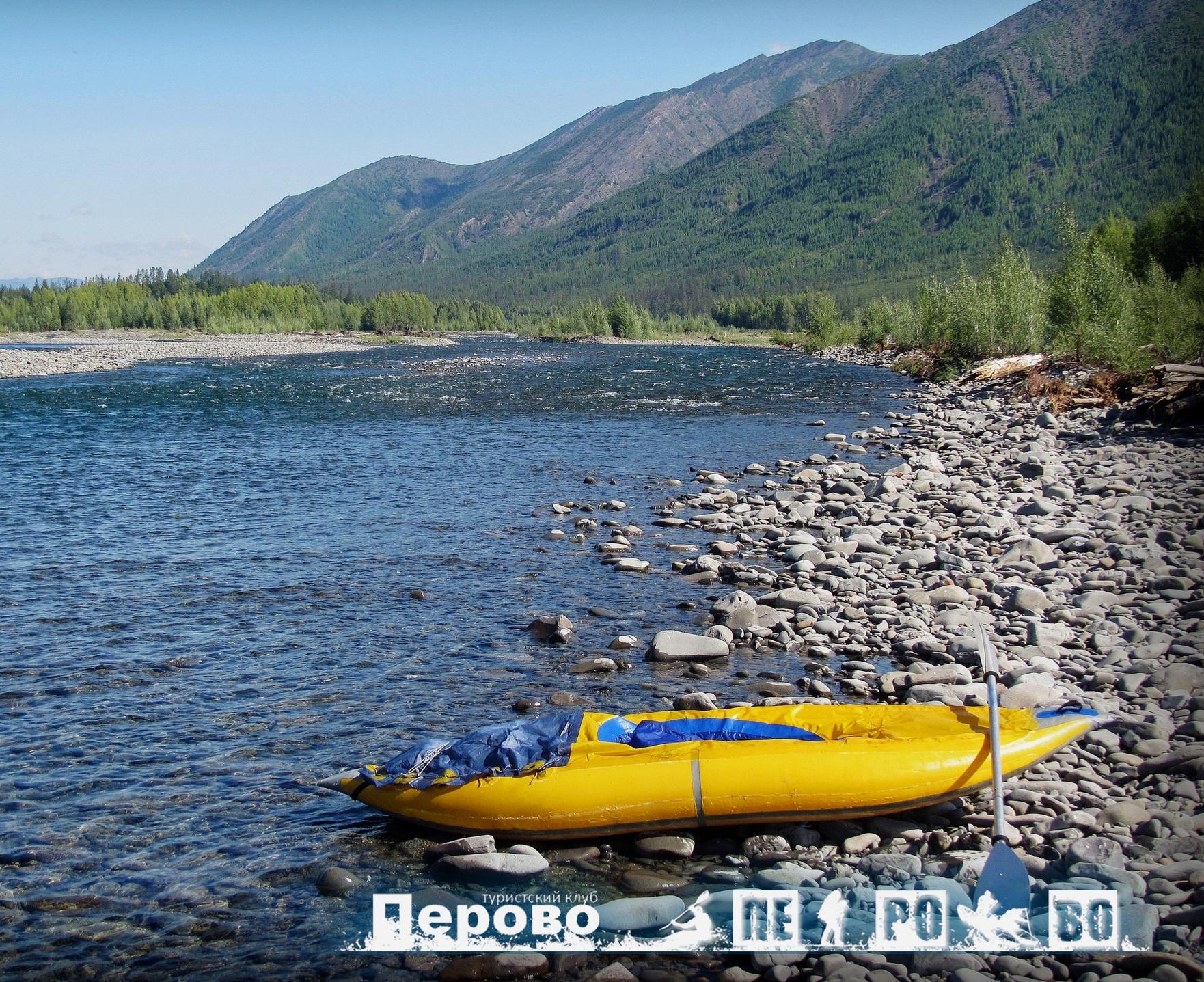 Путорана
